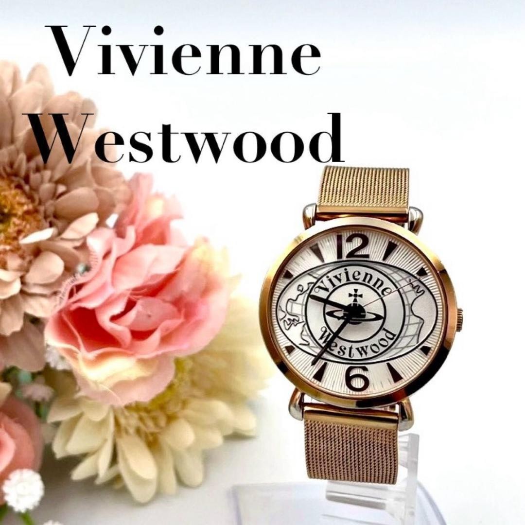 879 New Battery Vivienne Westwood Orb Watch VW 7765