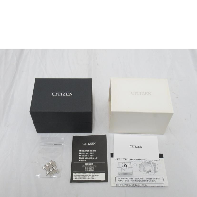 CITIZEN Men’s Watch Eco-Drive Solar E820-S083460 B Rank