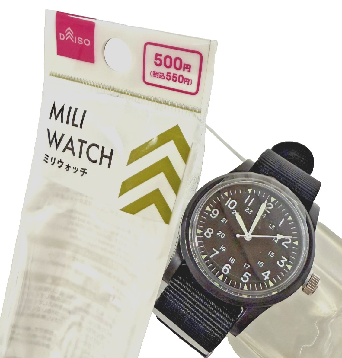 DAISO JAPAN MILI WATCH Khaki & Black Set of 2 NEW LIMITED JAPAN ABS Polyester