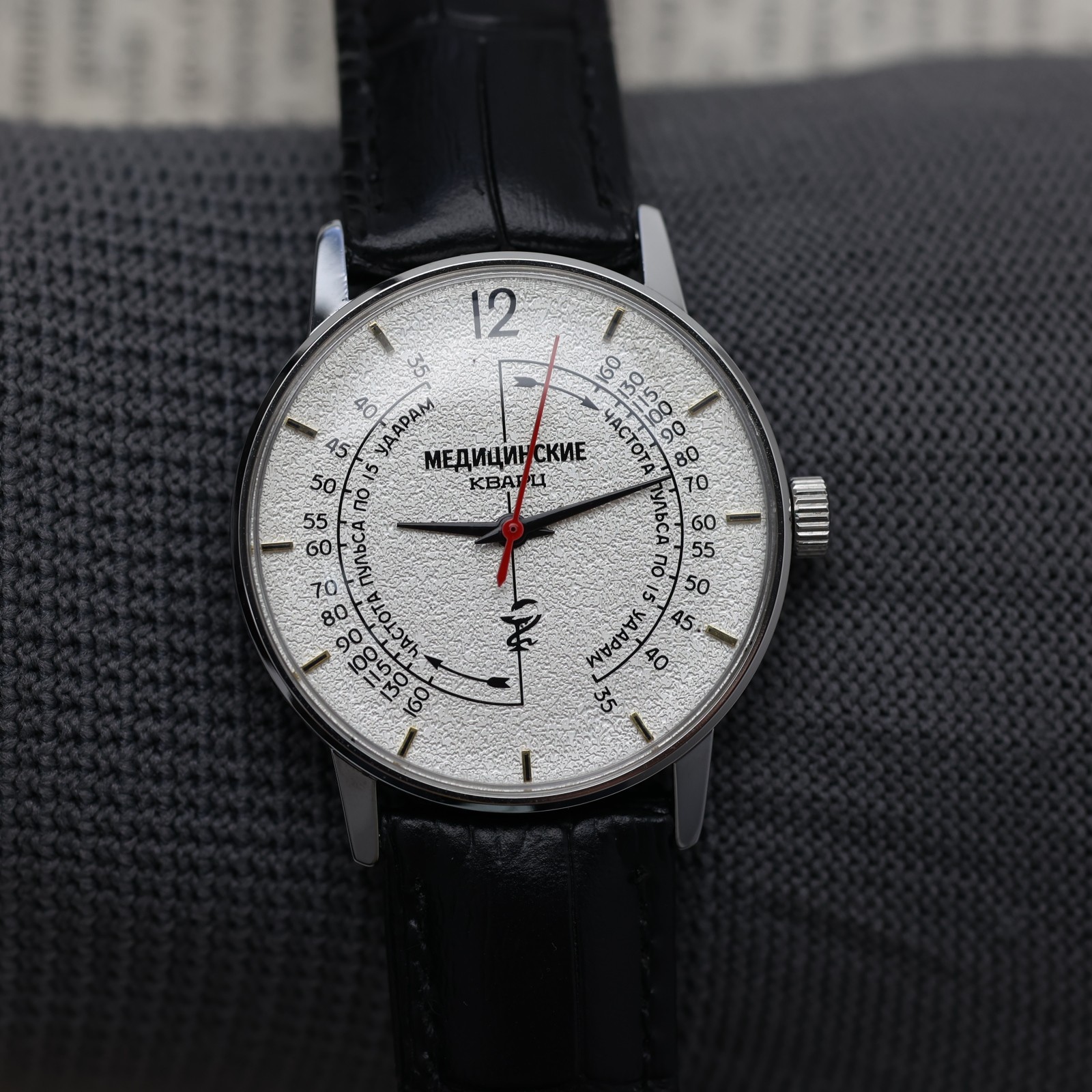 PULSOMETER watch MEDICAL. Quartz 35mm. SOVIET Raketa style