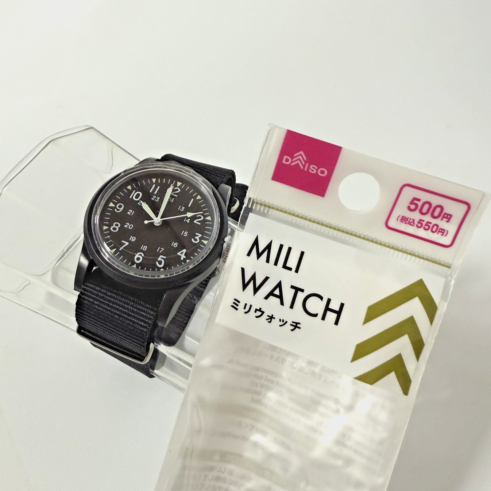 DAISO JAPAN MILI WATCH Khaki & Black Set of 2 NEW LIMITED JAPAN ABS Polyester