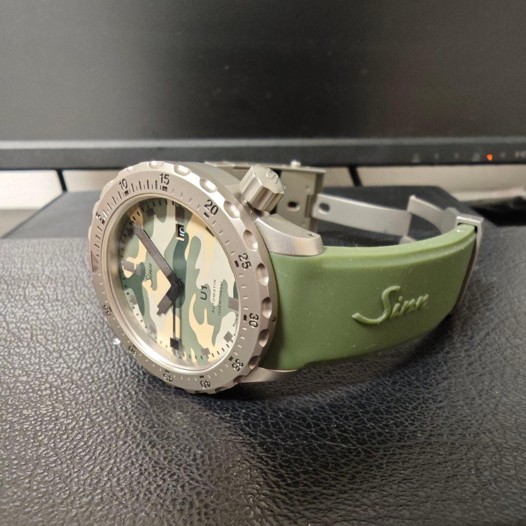Sinn U1 Camouflage – Limited to 500 pieces worldwide