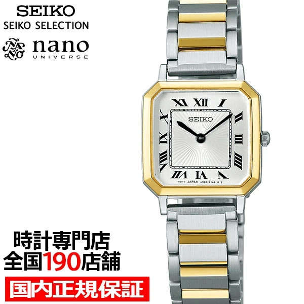 SEIKO SELECTION SSEH016 nano universe Collab Watch Silver x Gold