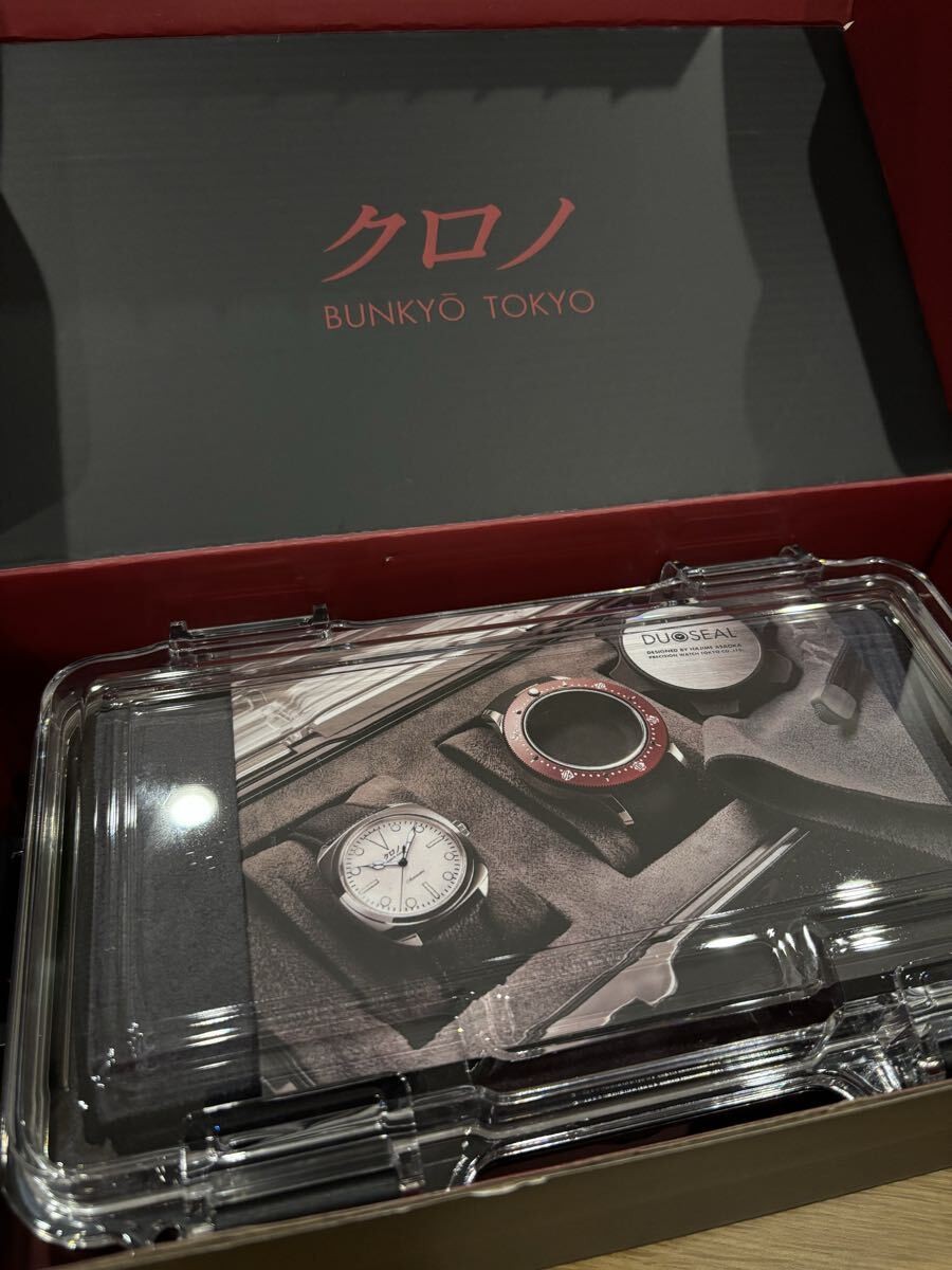 Kurono Tokyo Divers CS034P White Auto 35mm Full Set 2026 Hajime Asaoka Rare
