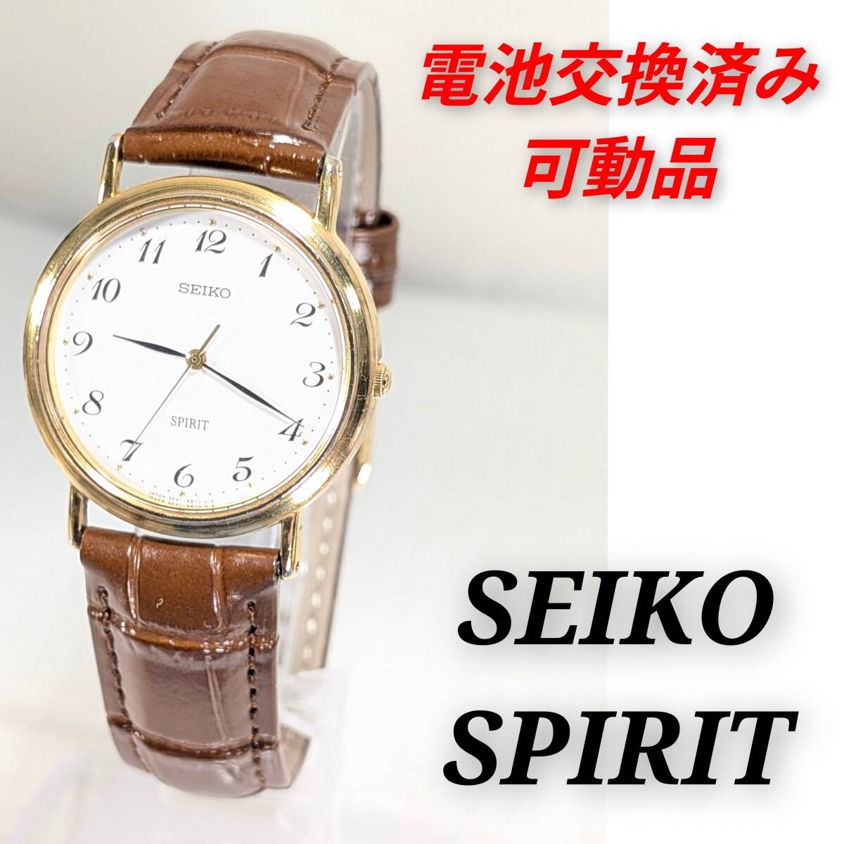 Seiko SPIRIT Men s Battery and Strap Replacement Working Q 17