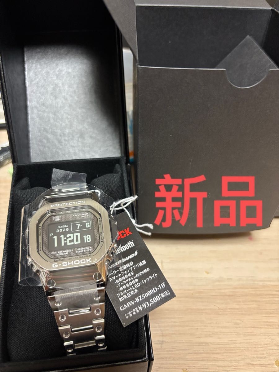 Casio G-SHOCK GMW-BZ5000D-1JF Full Metal Watch
