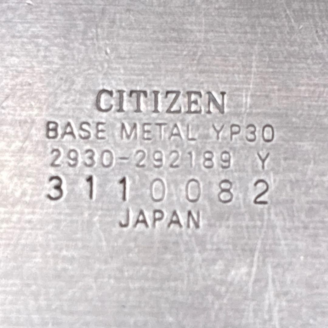 CITIZEN EXCEED Tank Rectangular Watch Beige Dial Black Strap 20.3mm Vintage