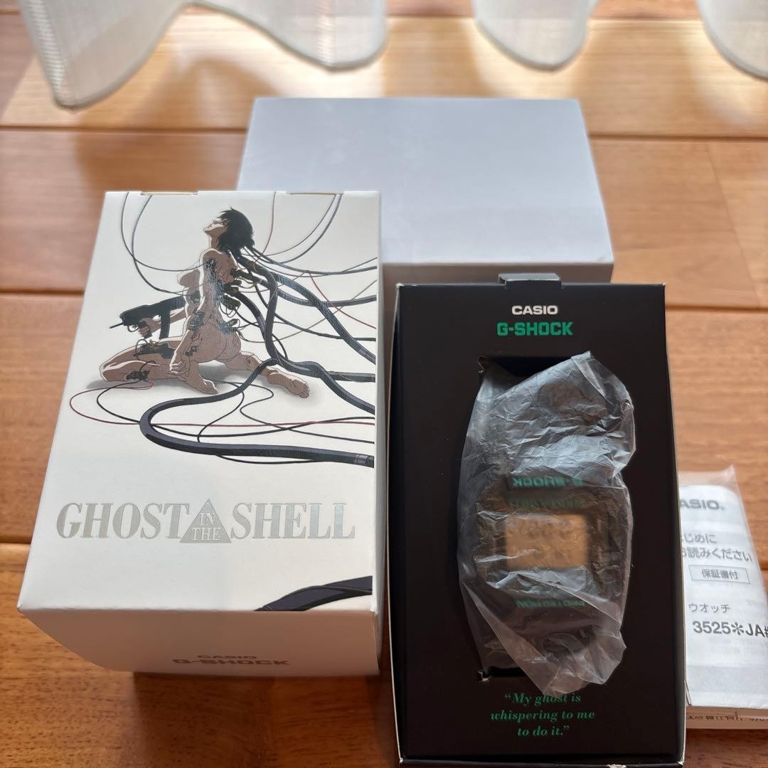 Ghost in the Shell G SHOCK CASIO