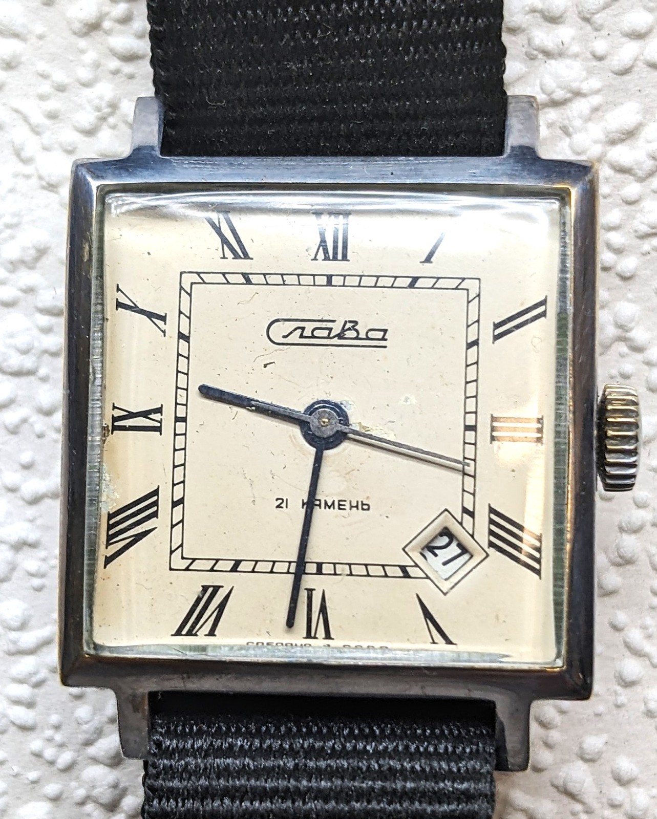 Vintage Soviet Slava Square Watch, 21 Jewels, Rare Roman Numerals Dial