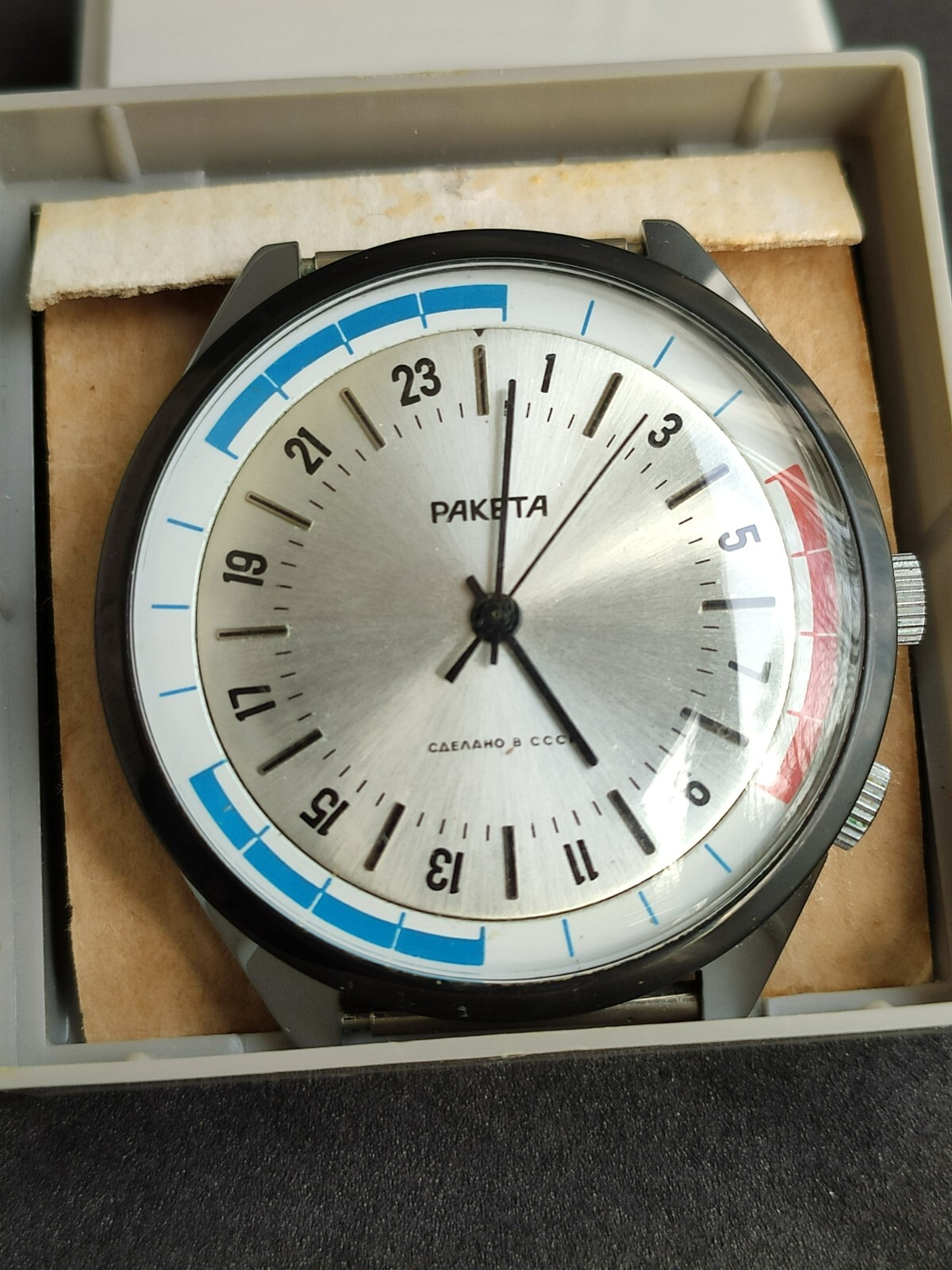 New Vintage Raketa Marine 24h Soviet Watch 2623 H Polar watch Box