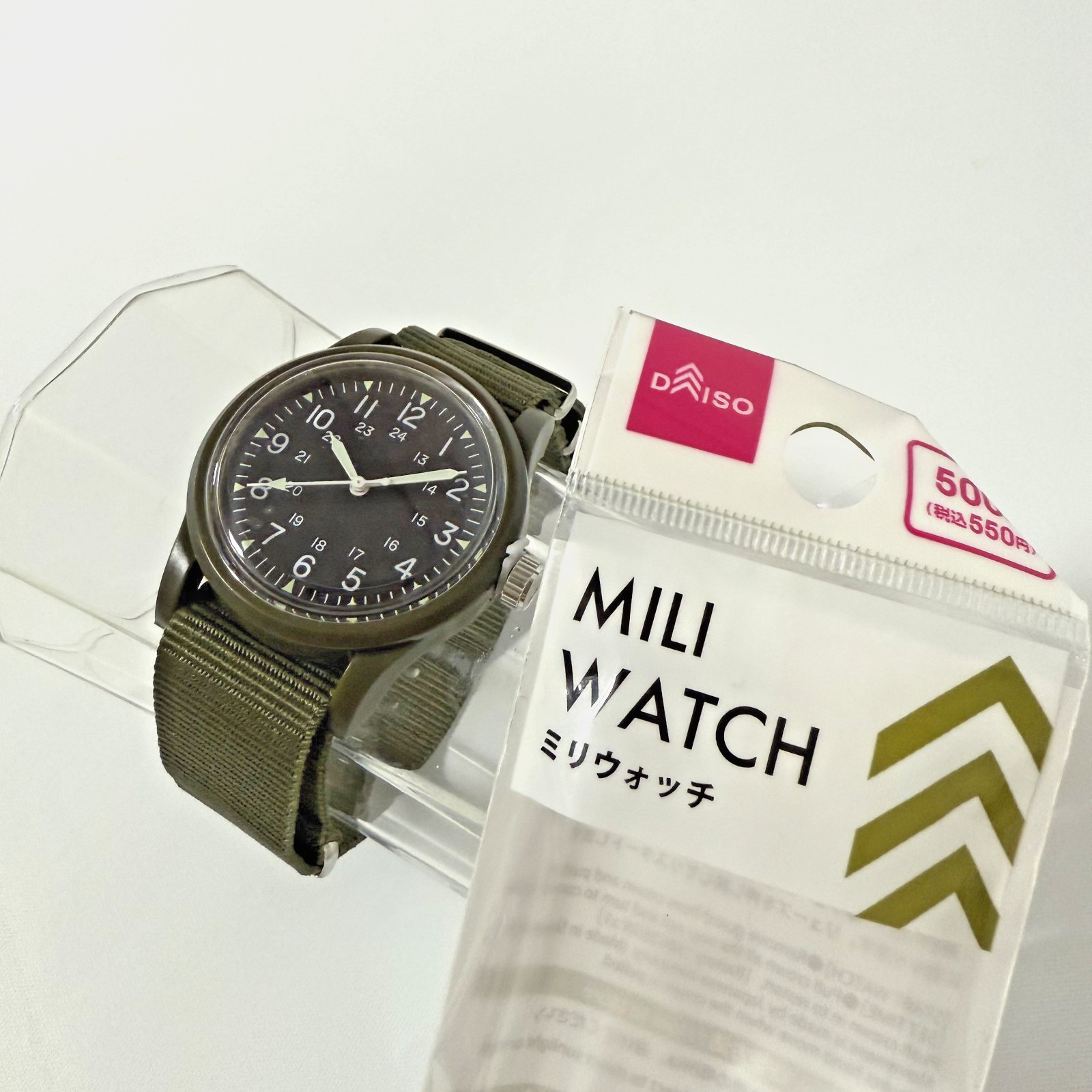 DAISO JAPAN MILI WATCH Khaki & Black Set of 2 NEW LIMITED JAPAN ABS Polyester