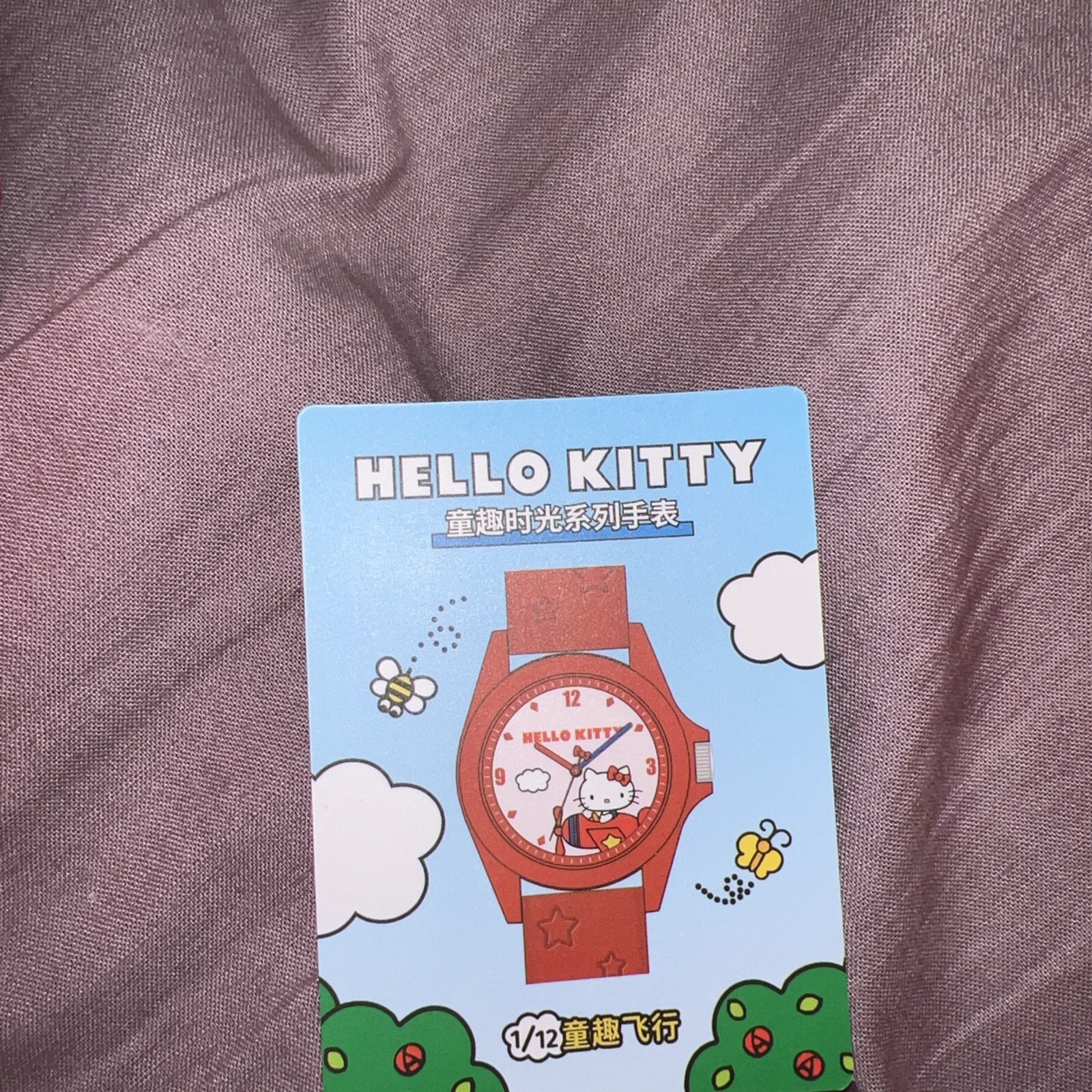 Hello Kitty Watch Confirmed