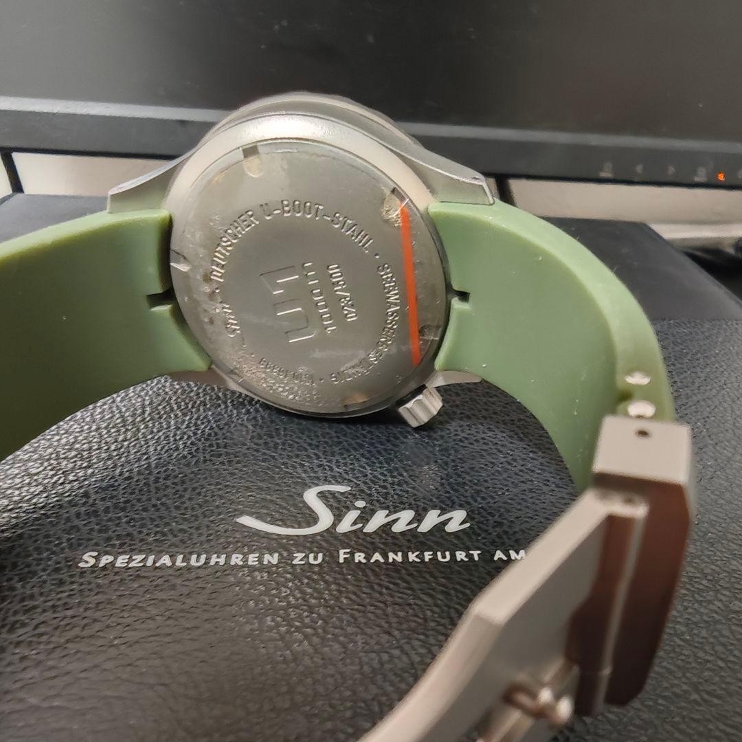 Sinn U1 Camouflage – Limited to 500 pieces worldwide