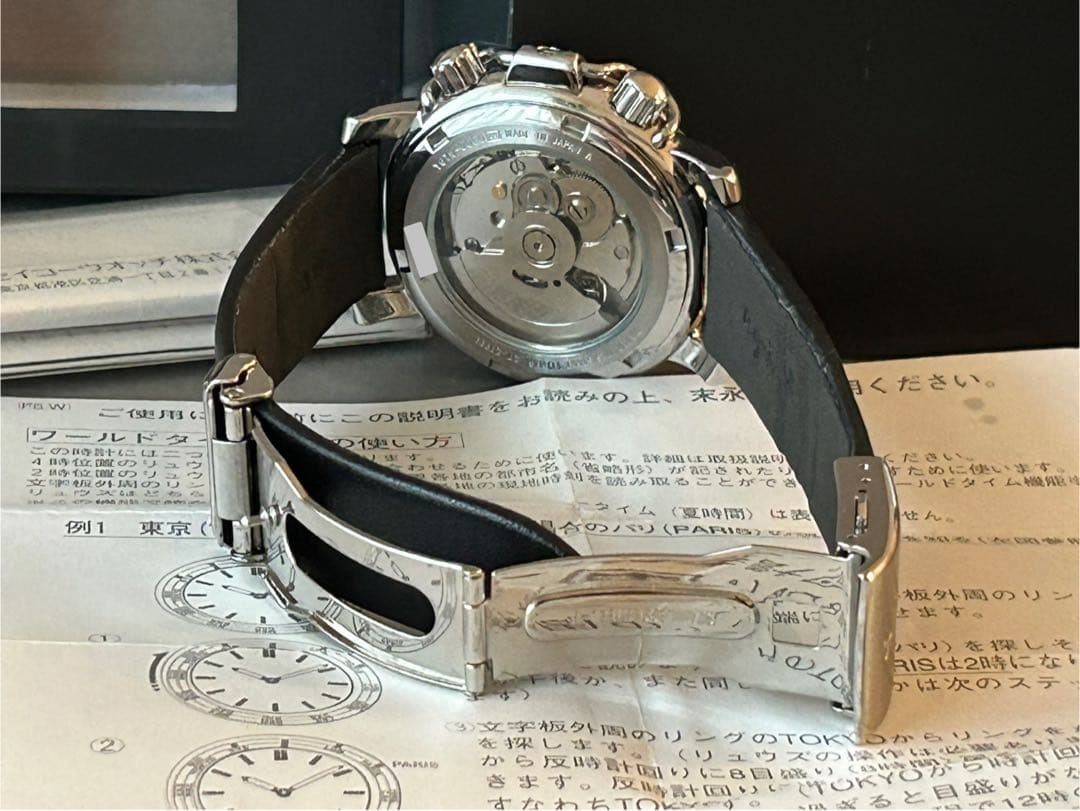 Agnes b. Automatic Watch GMT World Timer Vintage Black Dial 43mm