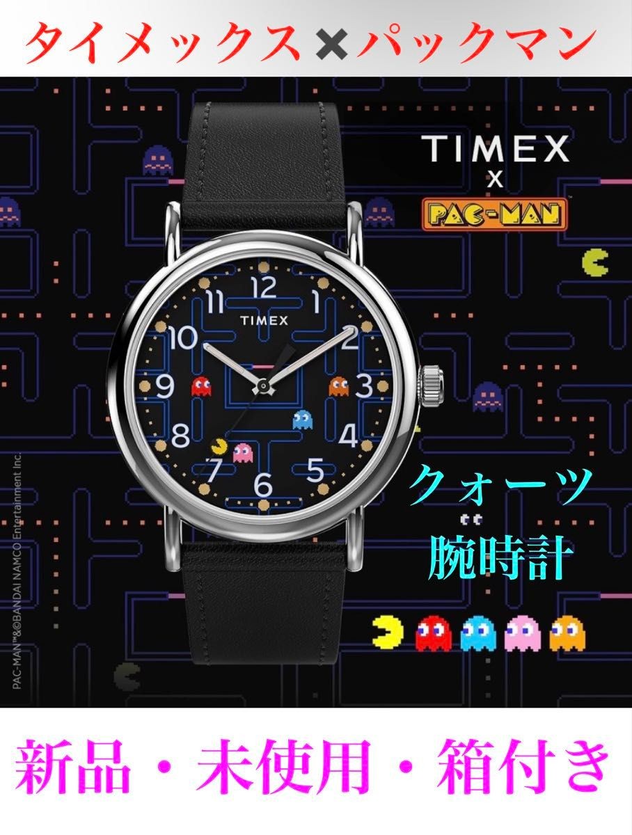 New TIMEX x PAC-MAN Quartz Watch Weekender 40th Anniversary