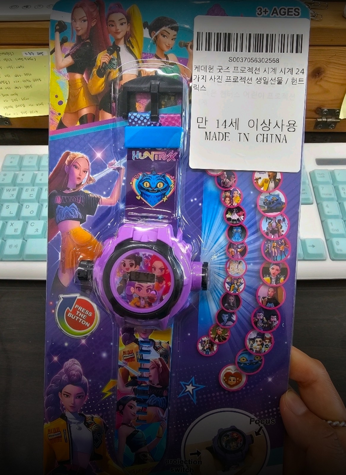 KPop Demon Hunters HUNTR/X 24 Image Projection Watch