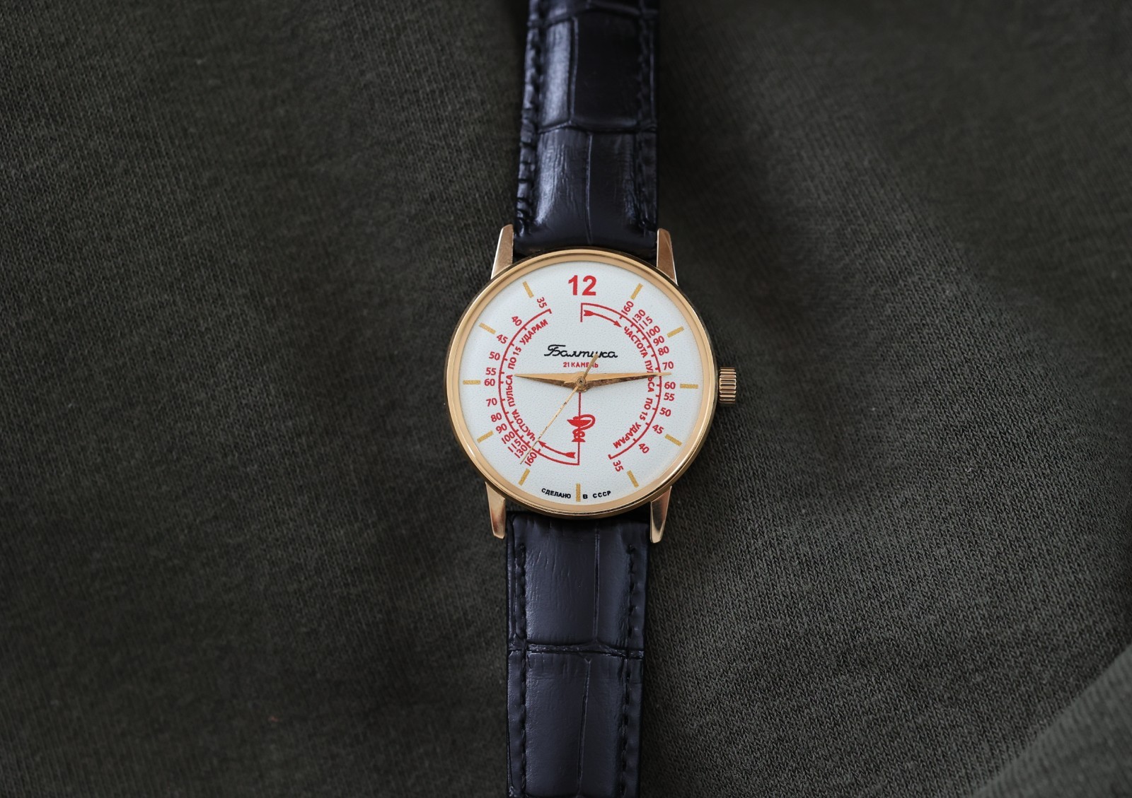 WristWatch Raketa Baltic «MEDICAL» / Vintage Pulsometer mechanical USSR.