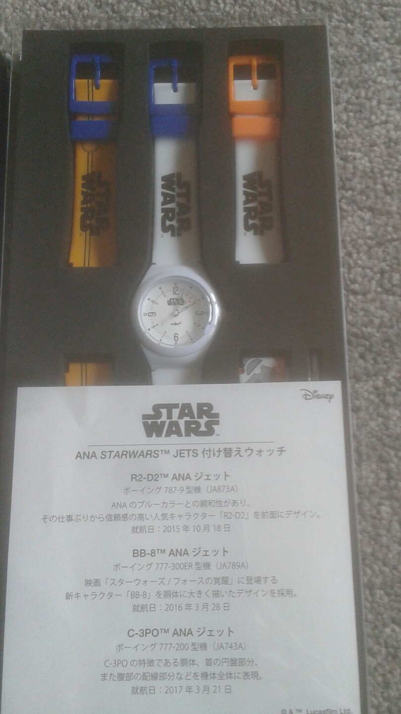 RARE Star Wars R2-D2, BB-8, C-3PO changeable bands Watch set ANA in flight