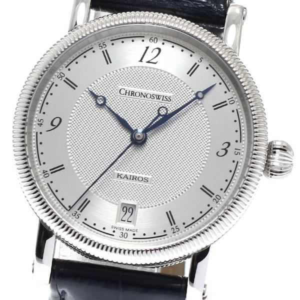 CHRONOSWISS KAIROS CH2043 34mm SS Silver #C19260