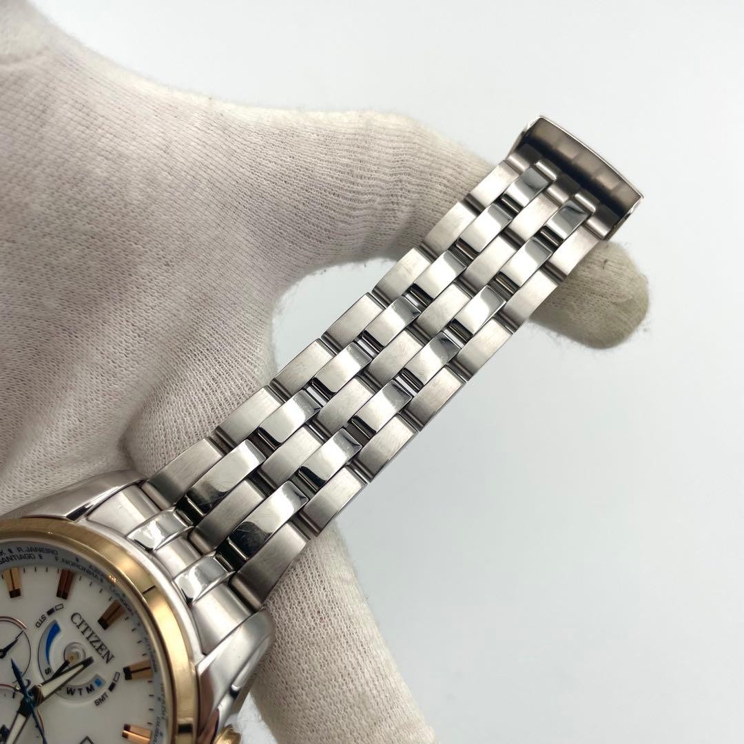 Citizen Attesa AT9064 53A Eco Drive Limited Edition Watch White Band