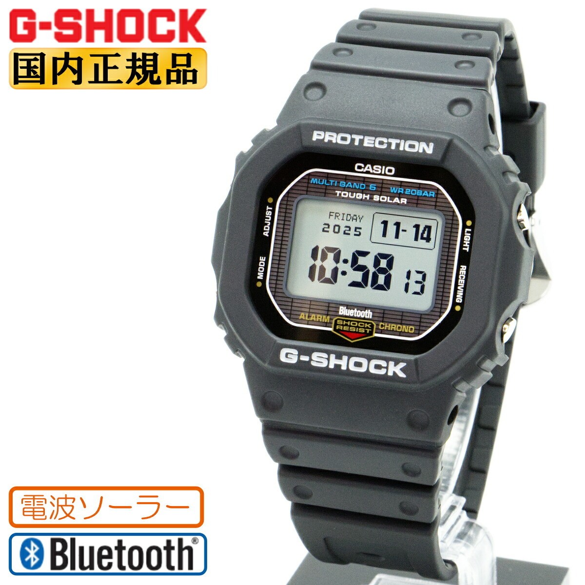 New G SHOCK 5600 Series MIP LCD Model GW BX5600 1JF