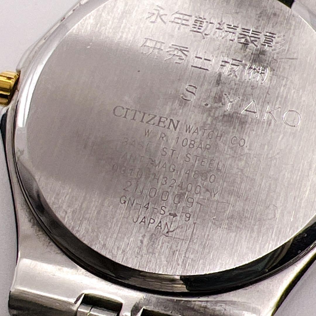 Citizen Exceed Quartz Wristwatch for Men Off-White wrist 16.0cm/6.3in NB/NA