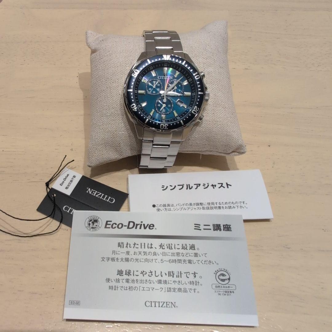 CITIZEN Eco Drive H500