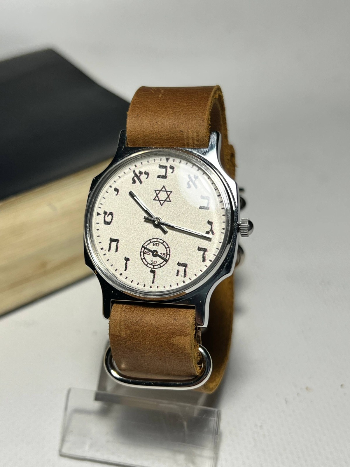 Pobeda Wrist Watch Hebrew Numbers Star of David Israel Soviet USSR Style watch