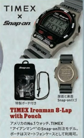 Snap-on TIMEX Collaboration Limited Watch Wristwatch Ironman Pouch Set Unopend