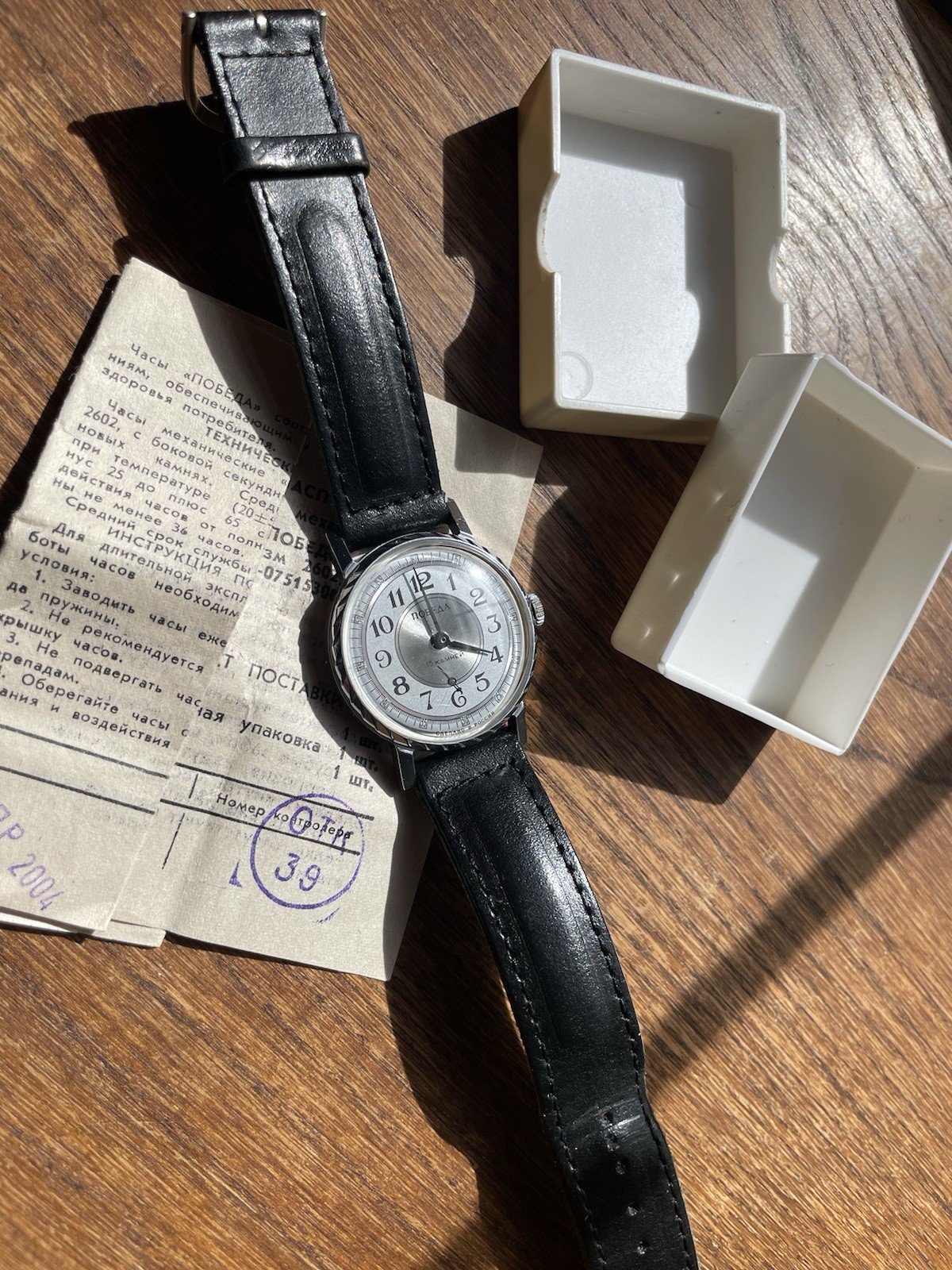 RUSSIAN pobeda watch vintage. NOS