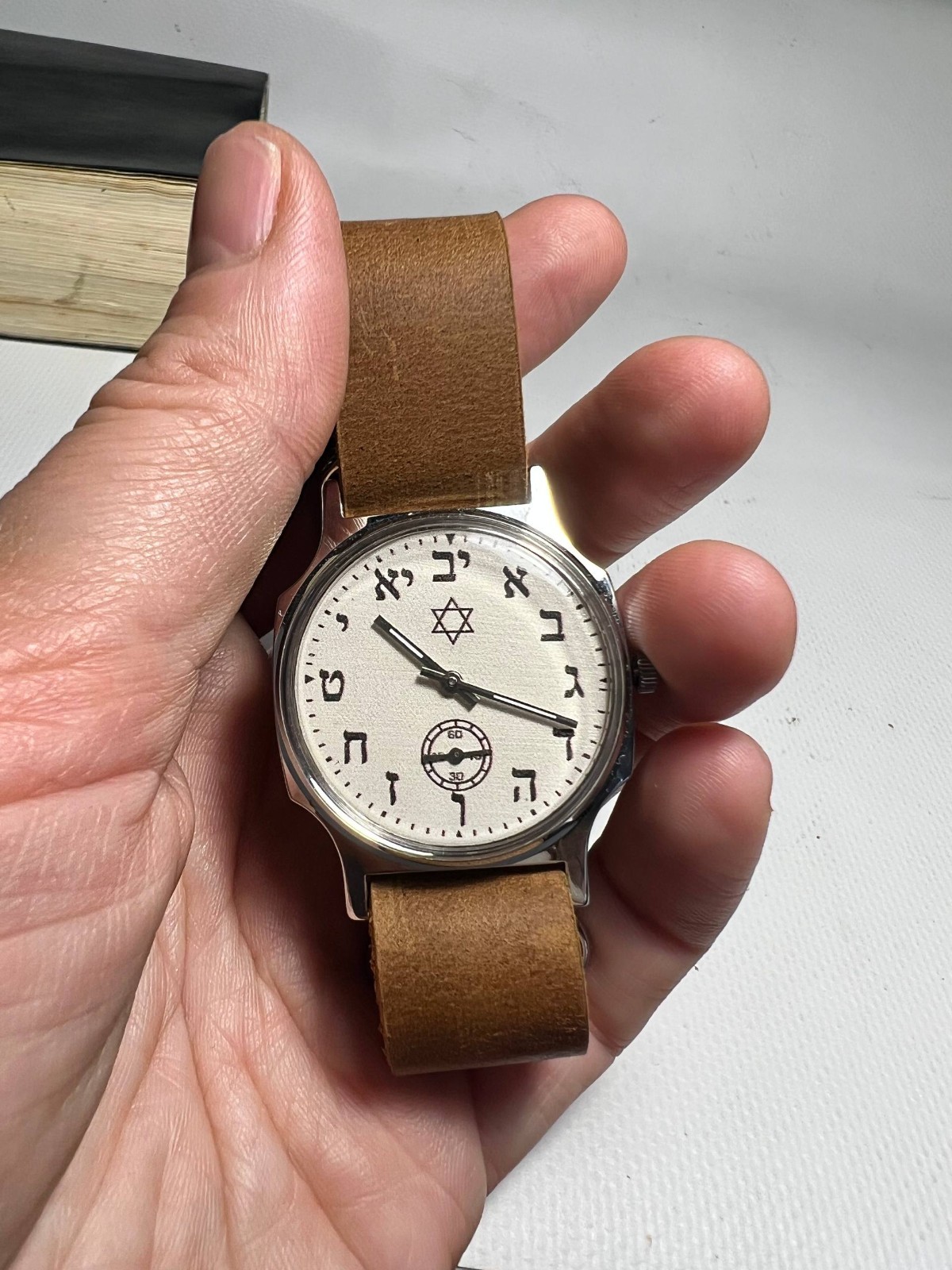Pobeda Wrist Watch Hebrew Numbers Star of David Israel Soviet USSR Style watch