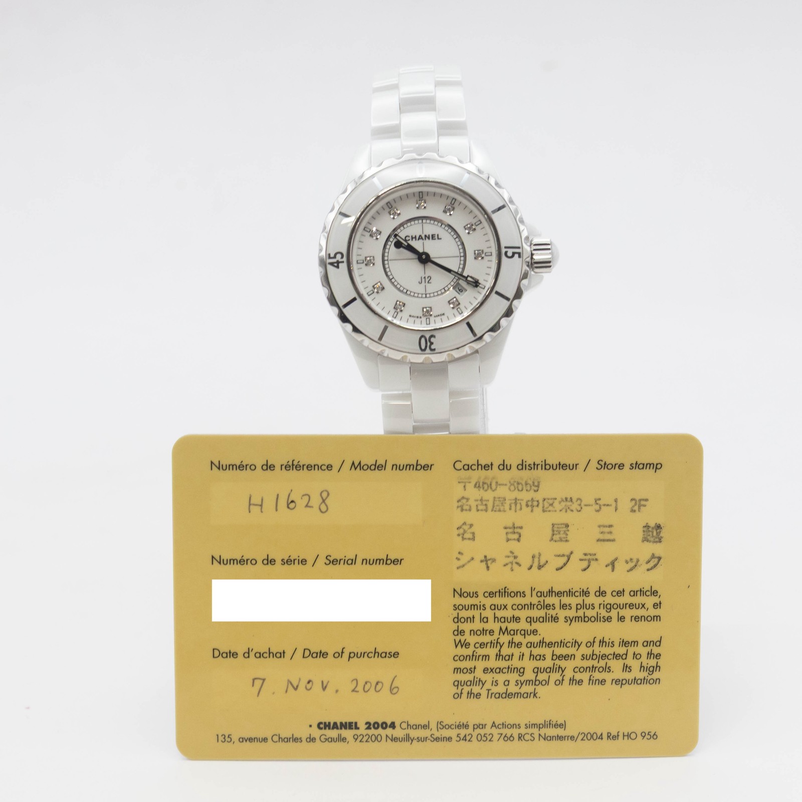 CHANEL J12 H1628 White Dial Quartz Watch