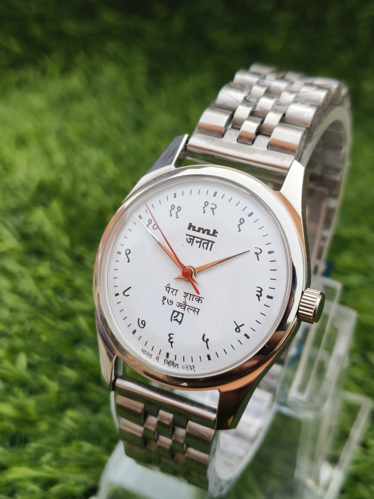 Vintage Refurbished HMT Janata White Hindi Dial Winding Mechanical 17J Watch