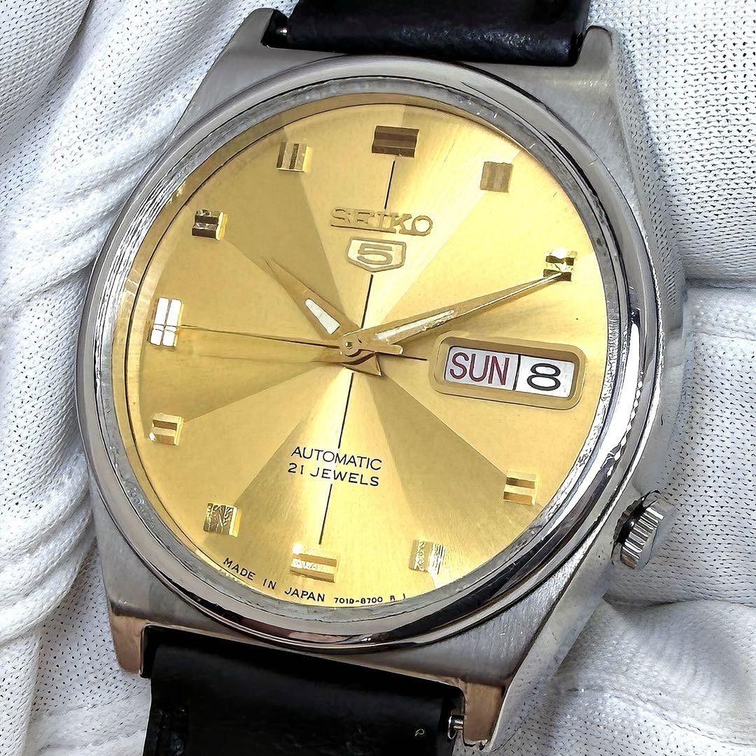 Rare Dial Working Seiko 5 7019 8180 21 Jewels Automatic Day Date