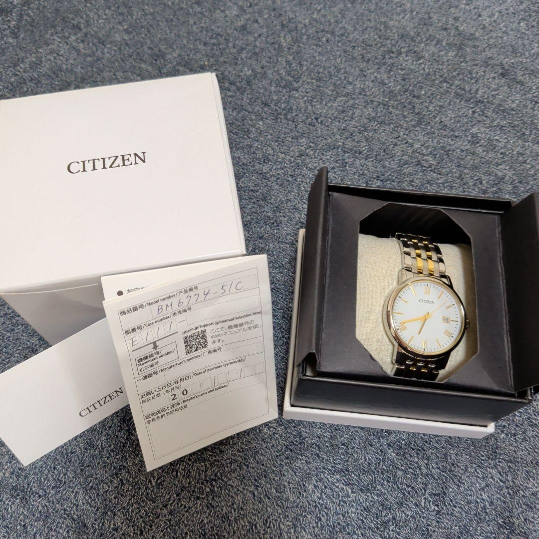 CITIZEN BM6774 51C Men’s Watch