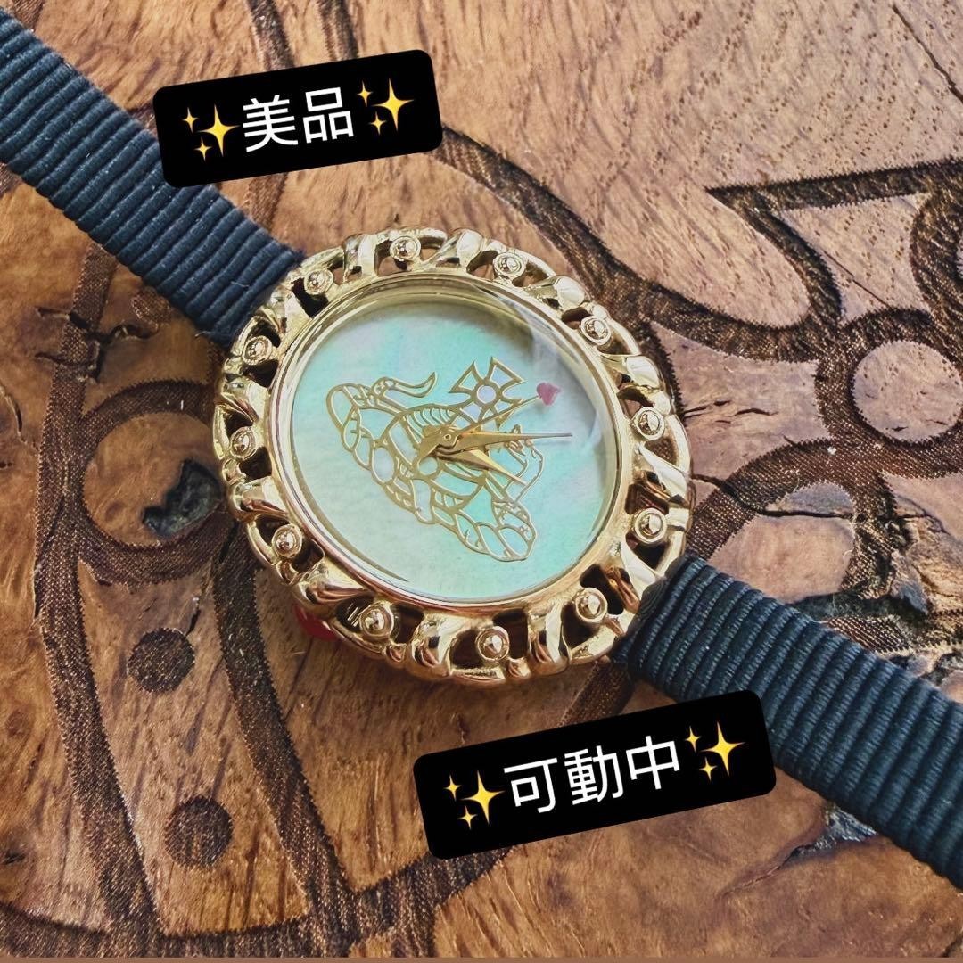 Vivienne Westwood Rococo Snake Orb Watch VW005CMBK Gold Black Quartz Working