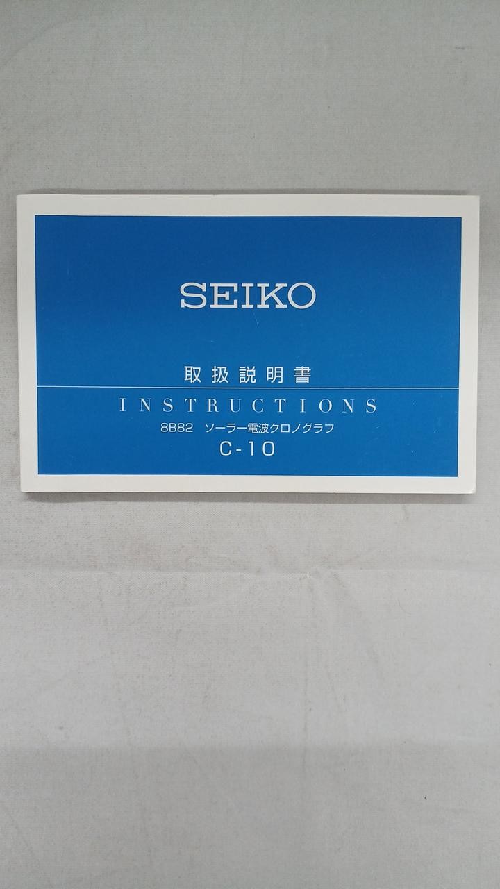 [A4N] Seiko Brightz 8B82-0AP0 Solar Radio Wave Chronograph Titanium [m3x]