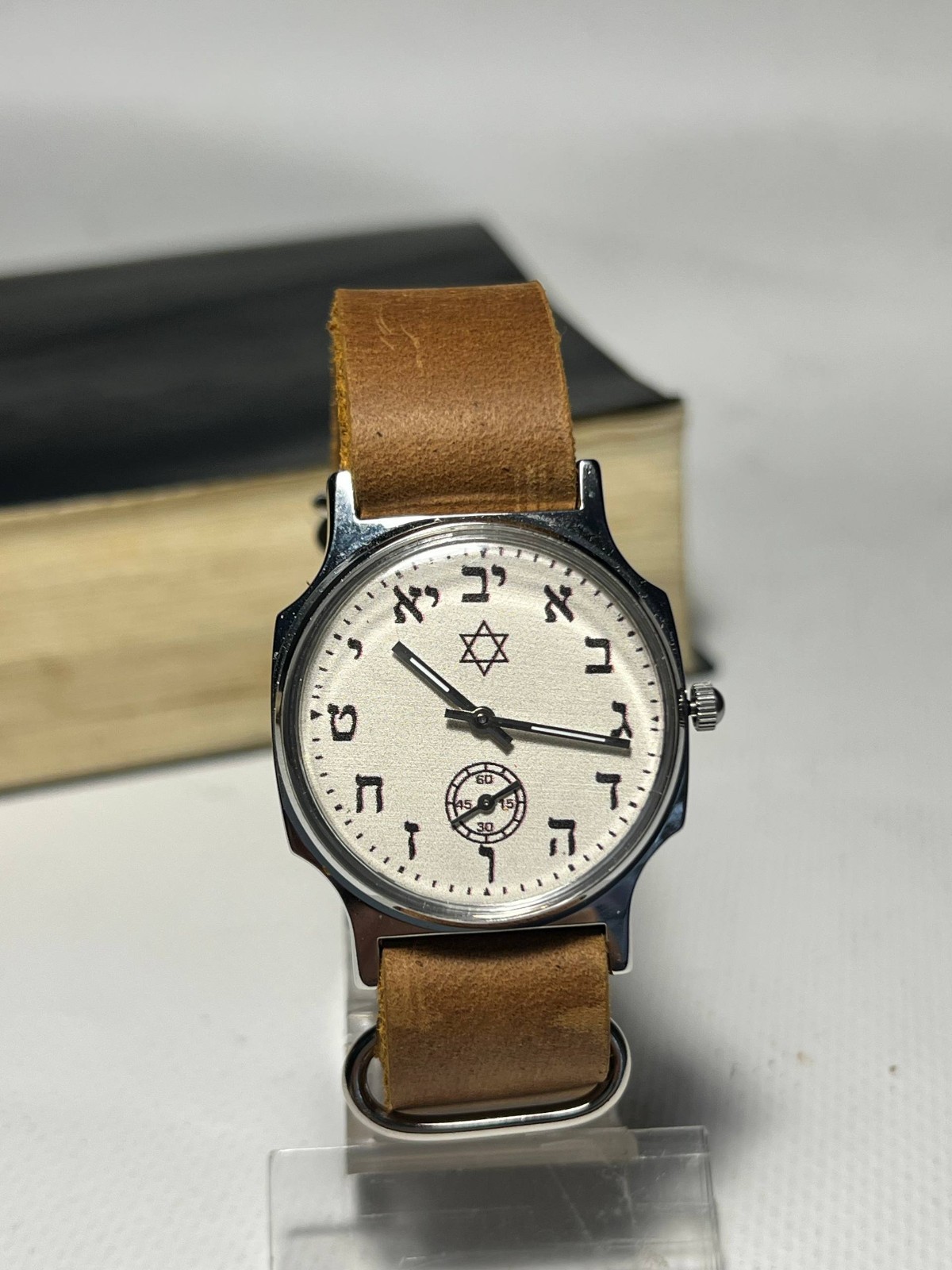 Pobeda Wrist Watch Hebrew Numbers Star of David Israel Soviet USSR Style watch