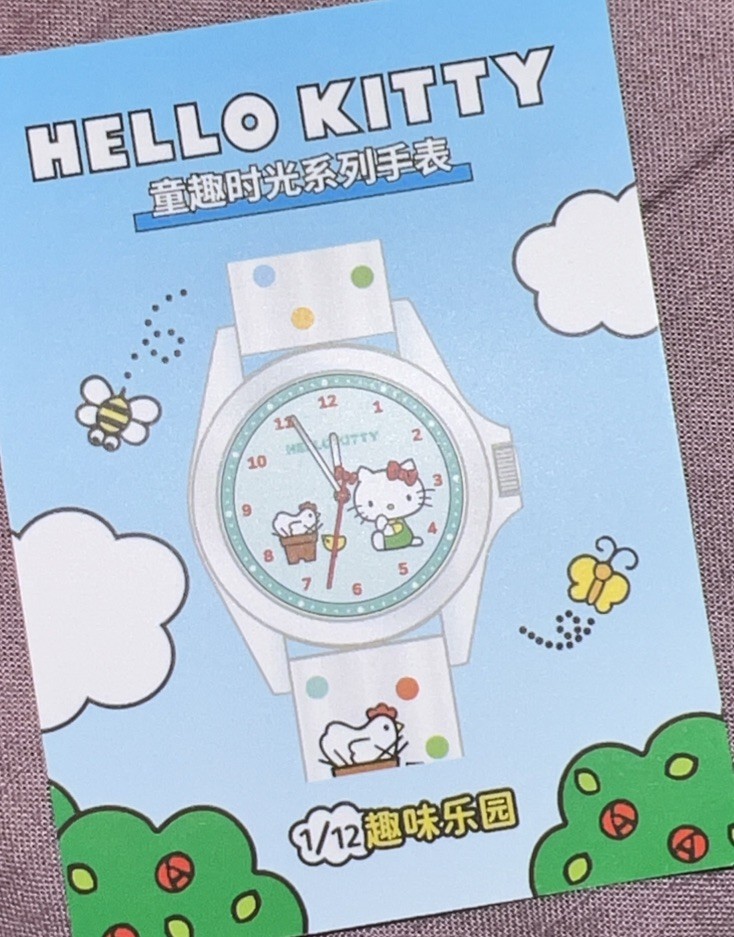 Hello Kitty Watch Confirmed