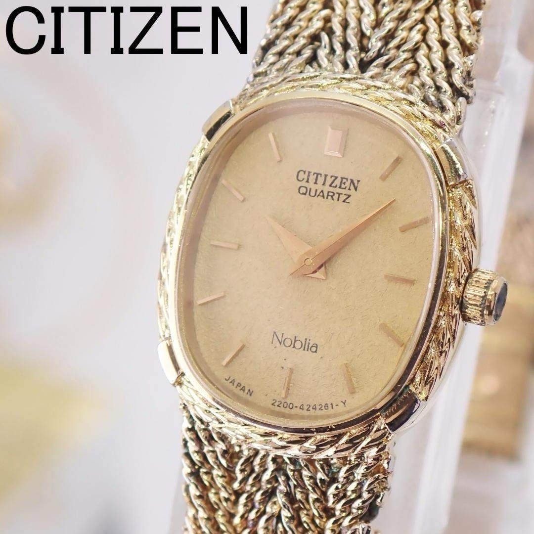 Citizen Noblia 2200-956541 West Germany 1981 Gold Quartz Vintage Ladies Watch