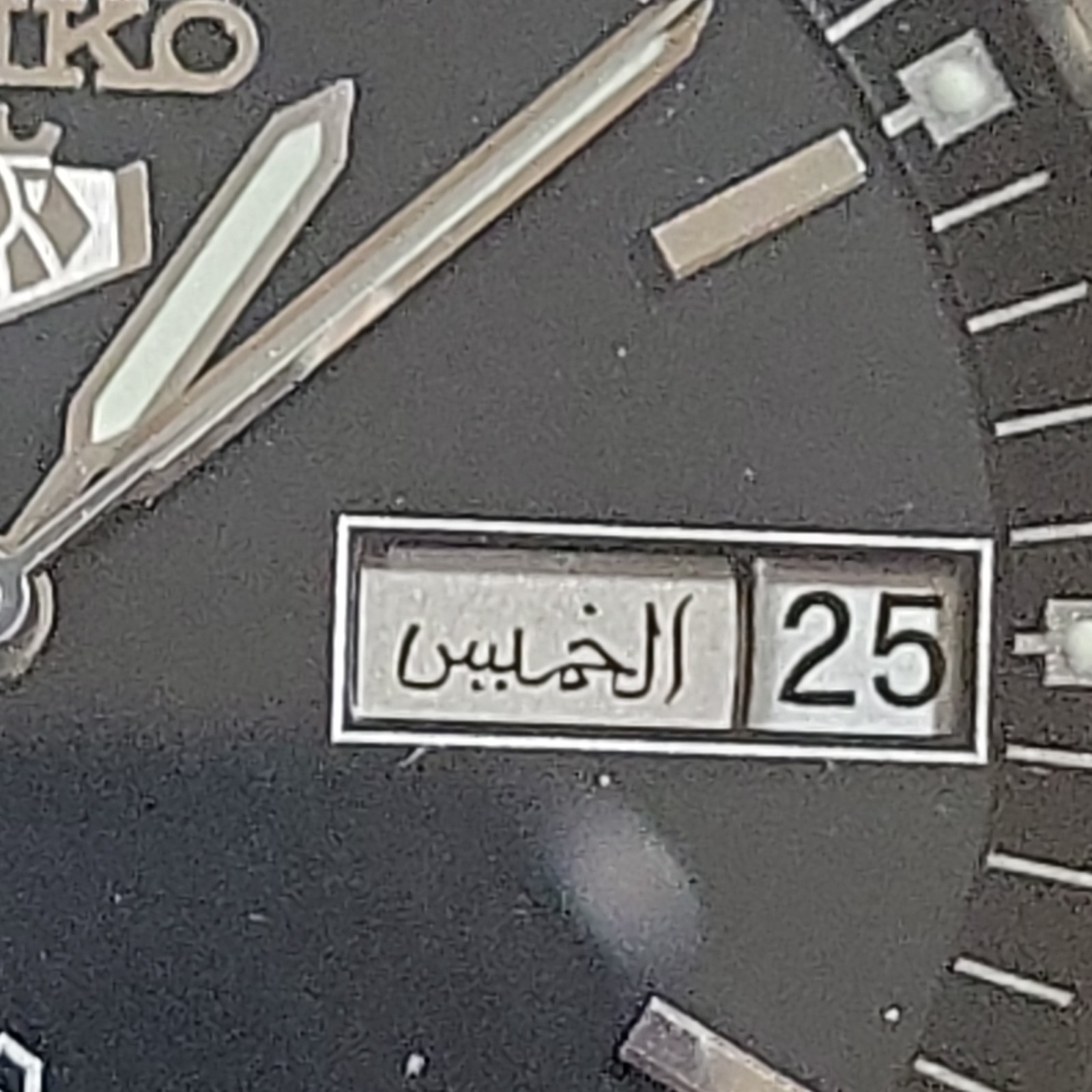 Seiko SQ Lion Mark Quartz 7123-8540-p Arabic/English DayDate Vintage Men’s Watch