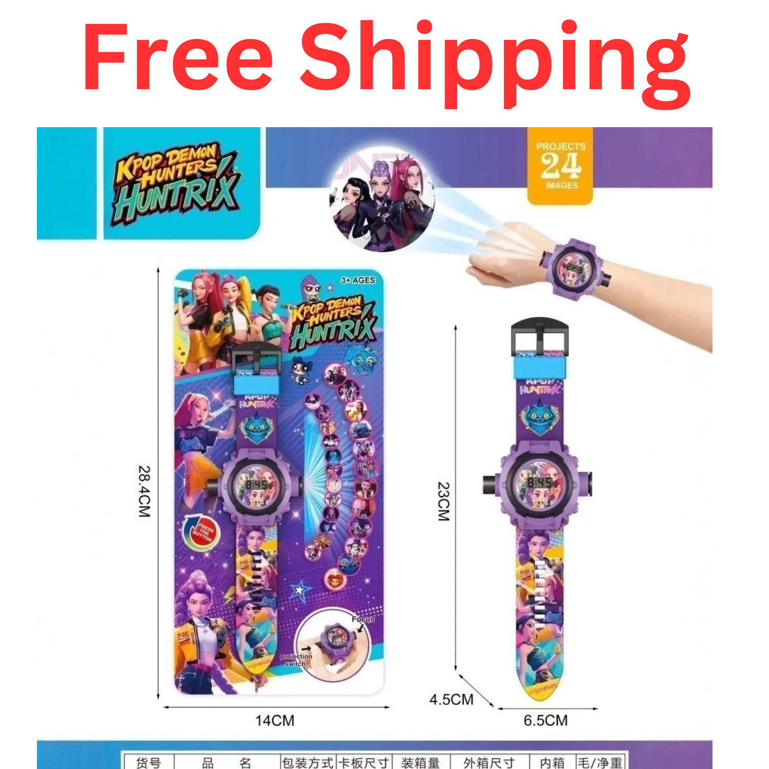 Kpop Devil Hunters Kids Electronic Projector Watch