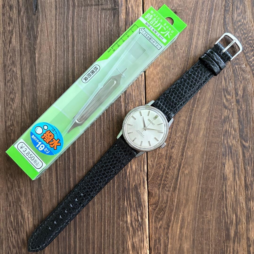 Condition Seiko Lord Marvel Low Beat